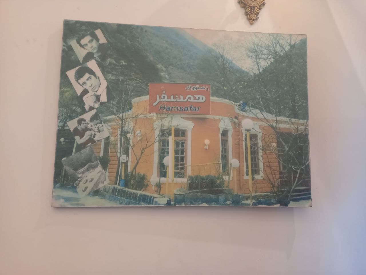 گزارش تصویری مجمع عادی سالانه شرکت آسان پرداخت پرشین  
