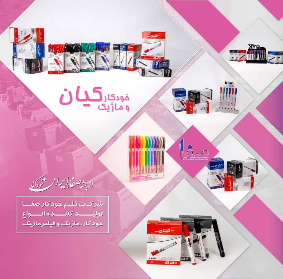https://www.khabareiran.ir/FileCenter/Multimedia/Images/Galleries/photo_2025-10-07_11-19-05_hkjtust.jpg