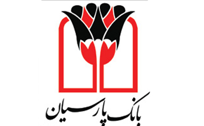 اعلام نرخ حق الوکاله بانک پارسیان در سال 95