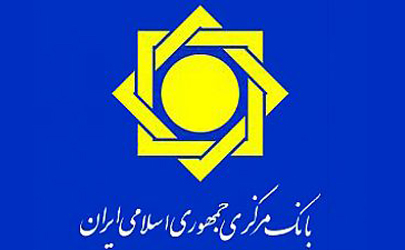 شاخص بهای تولیدکننده در ایران 