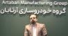 کامیونت آترا 6 تنی به عنوان نخستین محصول تجاری شرکت آرتابان دیزل برندی قدرتمند در صنعت حمل و نقل و پخش است / یکی از ویژگی‌های بارز آترا 6 استفاده از موتور نسل جدید ایسوزو تحت عنوان D-CORE می باشد 