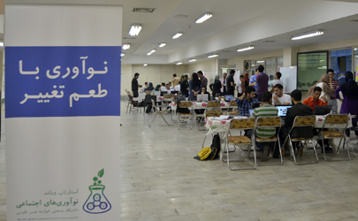 نخستین استارتاپ ویکند نوآوری‌ اجتماعی با حمایت سامسونگ برگزار شد/ راهکارهای مبتکرانه جوانان برای حل مشکلات اجتماعی