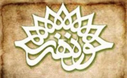 سینماسازی حوزه هنری در مناطق محروم/ افتتاح سینما آزادی بیجار