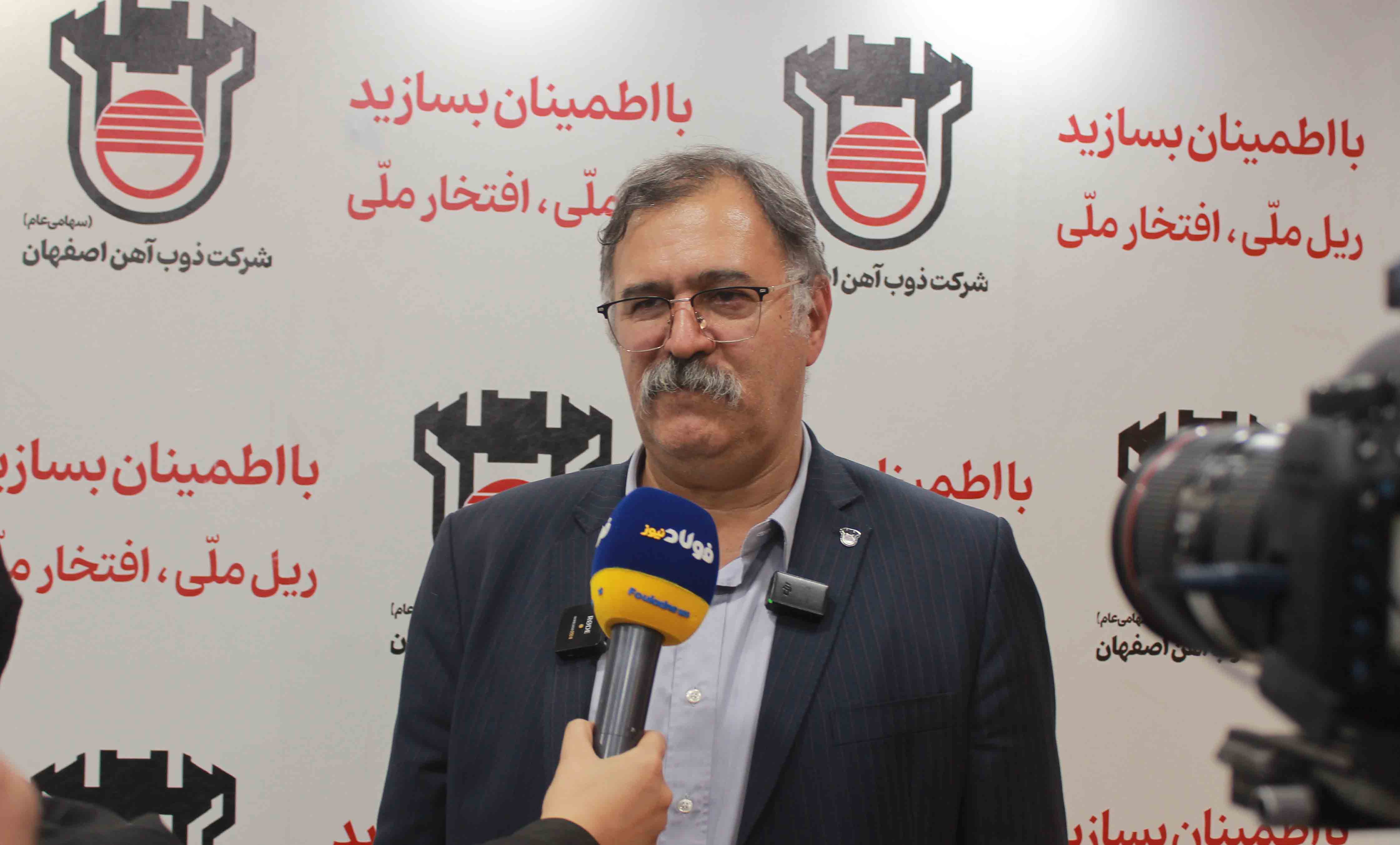 باید برای خروج از زیان  در شرکت «ذوب‌آهن اصفهان» اصلاحات بنیادی در فرآیند تولید انجام شود / افزایش شدید قیمت گاز و برق فشار زیادی بر صنعت وارد کرده است