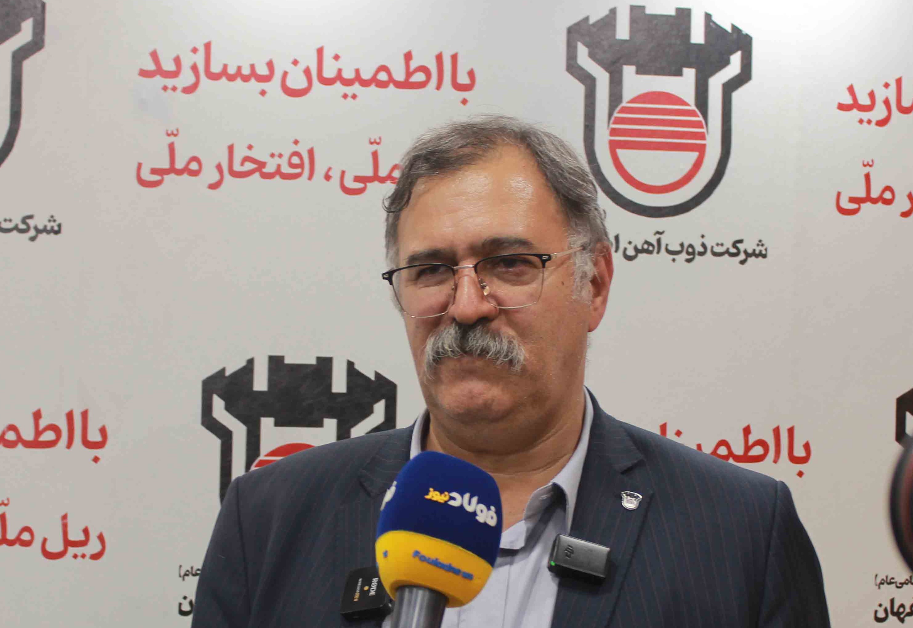 پیام مدیرعامل ذوب‌آهن اصفهان به مناسبت فرارسیدن عید سعید فطر و نوروز 