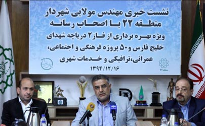 حدود 78 هکتار در آستانه نوروز به سرانه های گردشگری تهران افزوده می شود