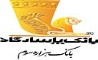 آغاز انتشار «گواهی سپرده مدت دار، ویژه سرمایه‌گذاری (عام)» در بانک پاسارگاد 