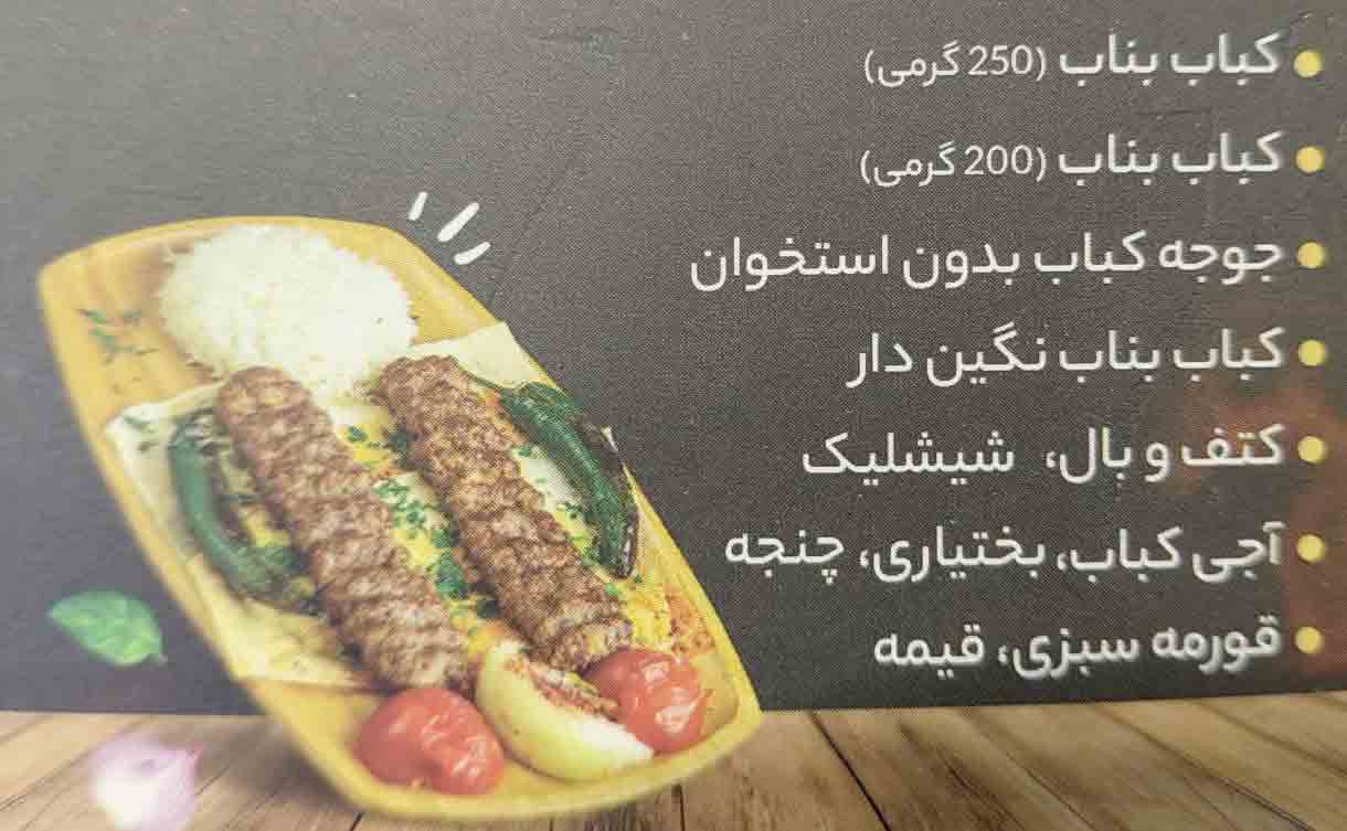 عرضه بهترین غذاها در رستوران زیتون جلفا