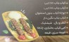 عرضه بهترین غذاها در رستوران زیتون جلفا