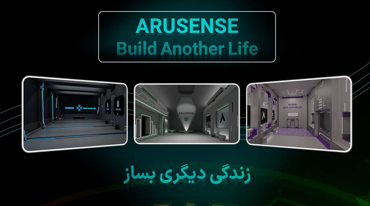 پروژه آریوسنس در حال ایجاد زیرساختی تعاملی و درآمدزا برای تولیدکنندگان محتوا، برنامه‌نویسان، و سازندگان متاورس می باشد