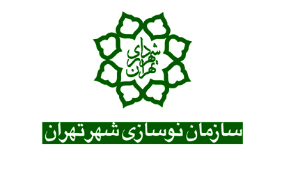 عقد تفاهم نامه همکاری سازمان نوسازی شهر تهران با معاونت امور اجتماعی و فرهنگی 