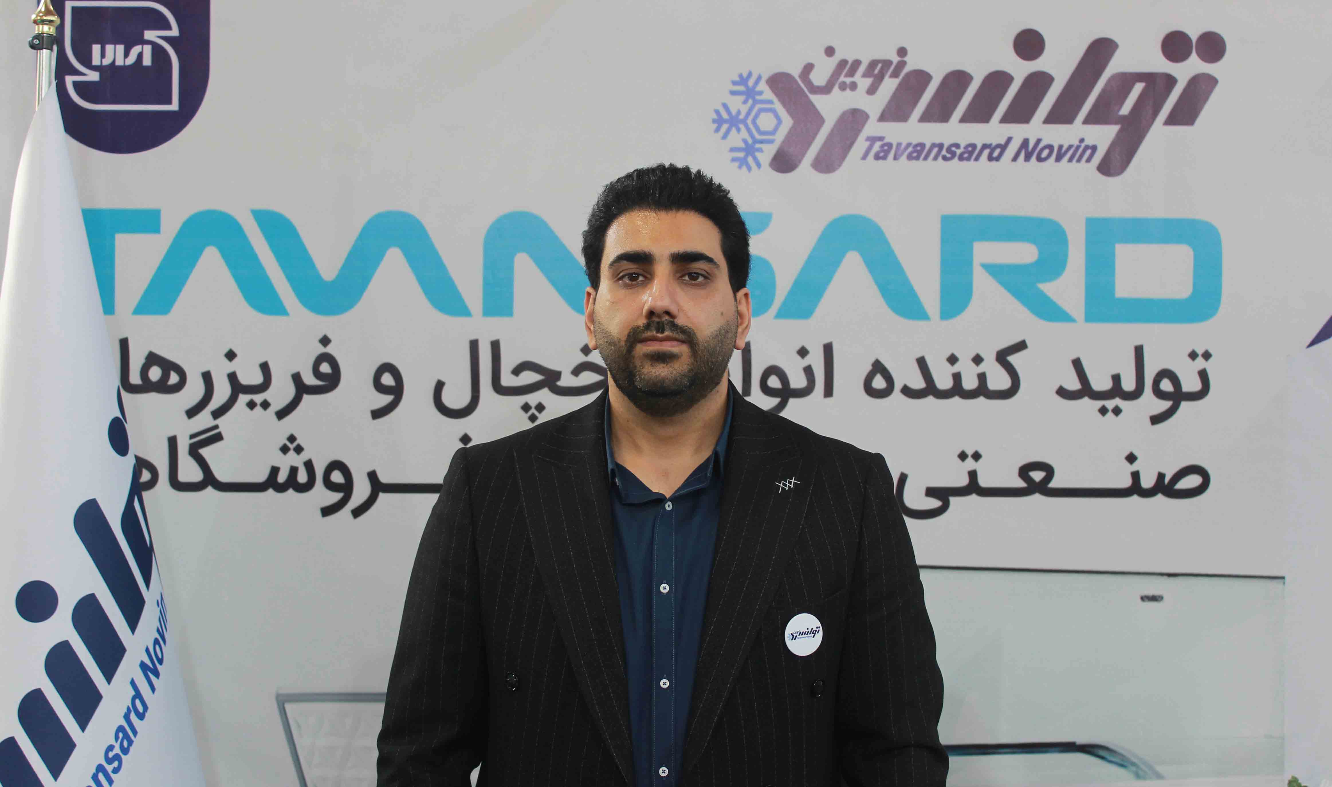 شرکت توان‌ سرد نوین تولید کننده انواع آبسردکن، یخچال فریزرخانگی وفروشگاهی می‌باشد/ محصولات شرکت توان سردنوین 18 ماه گارانتی وخدمات پس ازفروش دارند/با مهمترین کافی‌شاپ‌ها و رستوران‌ها کشورمان همکاری داریم