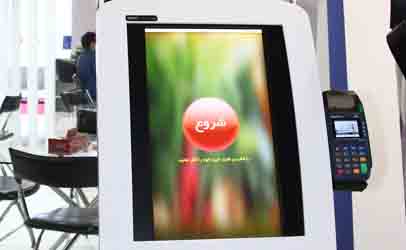 ارائه کارتخوان سپ به همراه کیوسک‌های سفارش‌گیری