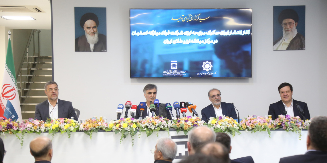 اهمیت تفاهم‌نامه بانک مرکزی و صندوق توسعه ملی/ سرمایه‌گذاری ۱۰ میلیارد دلاری برای حمایت از تولید/ جزئیات اوراق مرابحه ارزی فولاد / برنامه‌ریزی برای تامین مالی ارزی یک میلیارد و ۸۶۰ میلیون یورویی پروژه‌های مختلف 