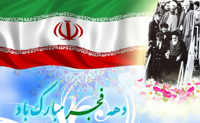 نمایشگاه دستاوردهای کارآفرینان و محصولات ارگانیک در مجموعه امام علی(ع) برگزار شد