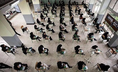 آزمون جامع گردشگری برگزار شد
