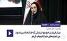 روایتی از دل بحران؛ میان فرزندان خودم و فرزندانی که خدا به ما سپرده بود، من امانت‌های خدا را انتخاب کردم