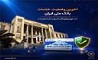 آخرین وضعیت خدمات بانک ملی ایران؛ خدمات فعال افزایش یافت و روند توسعه ادامه دارد 