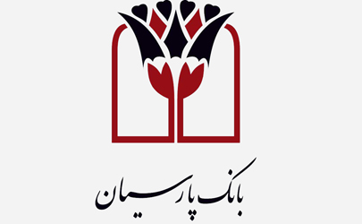 اعلام نرخ حق الوکاله بانک پارسیان در سال 1399 