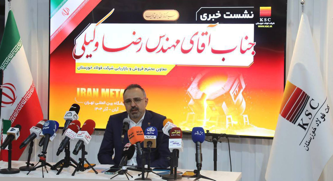 صادرات فولاد خوزستان درسال 1404 قطعاً ازیک میلیون تن عبورخواهد کرد / نرخ ارزبایدبرای همه یکسان باشد/حدود 40درصد ظرفیت فولادسازی کشوربلااستفاده مانده/ صنعت فولاد متولی تولید انرژی و سیاست‌گذاری ارزی نیست 