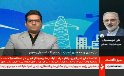 بانک مسکن تاکنون ۶۰۰۰ میلیارد تسهیلات ودیعه جنگ رمضان پرداخت کرده است 