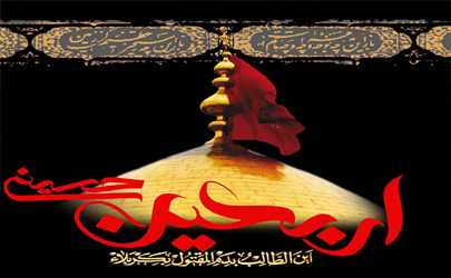 پیام‌تسلیت مدیرعامل پست‌بانک‌ایران به‌مناسبت اربعین‌حسینی