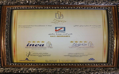 بیمه رازی «تقدیرنامه ۴ ستاره» دریافت کرد