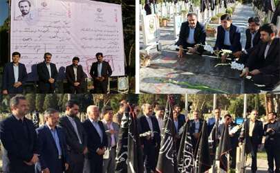 برگزاری آئین غبار روبی و عطر افشانی گلزار شهداء با حضور مدیر استانی بانک ایران زمین 