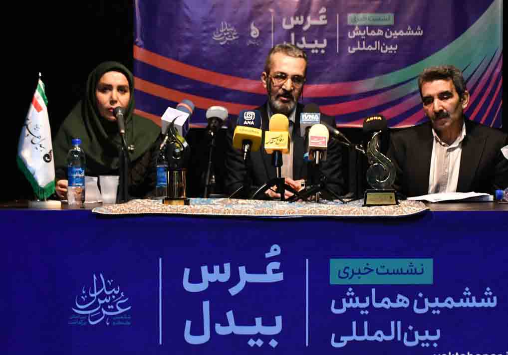 ششمین همایش عرس بیدل 21 دی‌ماه 1404 با حضورمهمانانی از 24 کشوربرگزارمی‌شود/عُرس گردهمایی و یادبود برای شعرا و عارفان است/ گسترش زبان فارسی یکی از اهداف اصلی بنیاد بیدل دهلوی است 