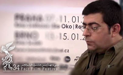 جزئیات مراسم افتتاحیه سی و چهارمین جشنواره فیلم فجر 