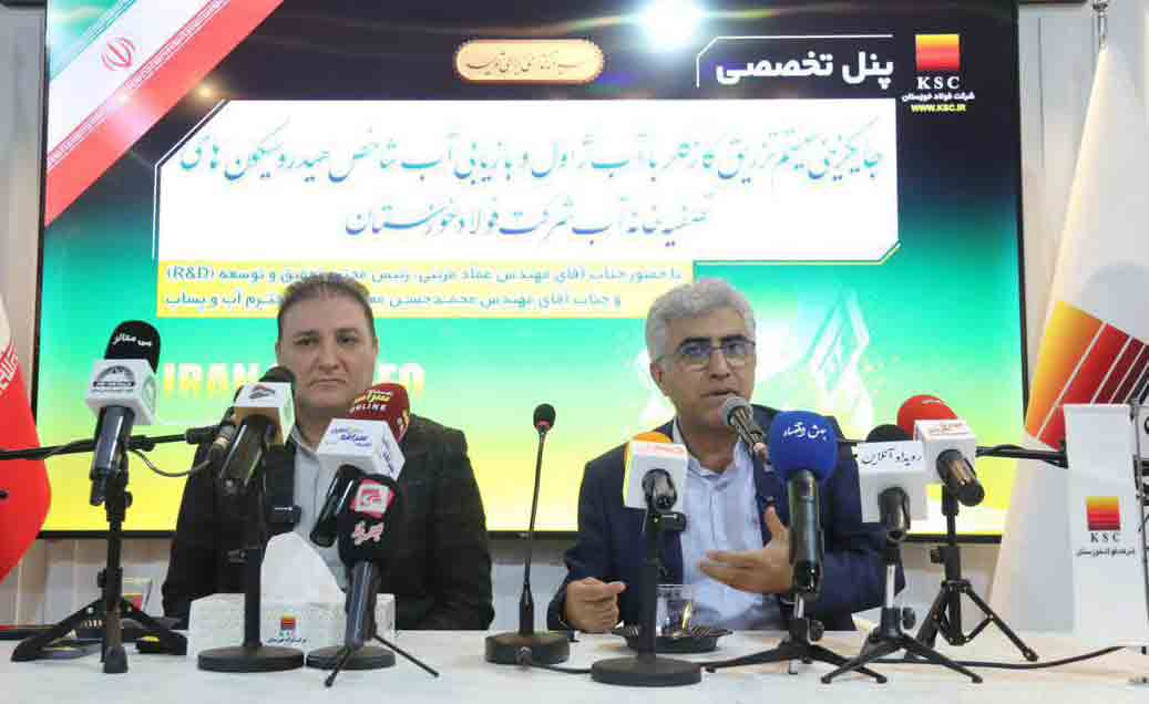 برگزاری پنل تخصصی جایگزینی سیستم تزریق گاز کلر با آب ژاول و بازیابی آب شاخص هیدروسیکون های تصفیه خانه آب شرکت فولاد خوزستان/ توان فنی و عمق تخصص نیروهای داخلی از ایده تا طراحی و اجرای پروژه 