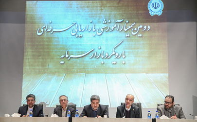 چقازردی: بازاریابی باید در تمام ارکان بانک نهادینه شود