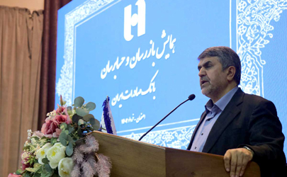 مدیرعامل بانک صادرات ایران در افتتاحیه همایش بازرسان و حسابرسان تاکید کرد: ظرفیت واحدهای نظارتی برای دستیابی به اهداف راهبردی بانک، چراغ راهنما است