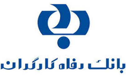 بانک رفاه کارگران اعلام کرد؛ خدمات بانکداری اینترنتی توسعه یافت