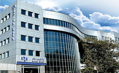 موافقت مجلس با اصلاح طرح واگذاری سهام مازاد بانک رفاه کارگران