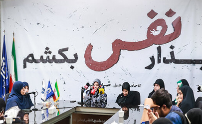 نشست خبری موج دوم پویش «نفس»برگزار شد/ طلافروشان کم‌ترین تعداد فرزند را در ایران دارند/ نفس 15 هزار انسان را نجات داد 