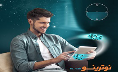 همراه اول ترافیک اینترنت نامحدود شبانه هدیه می دهد