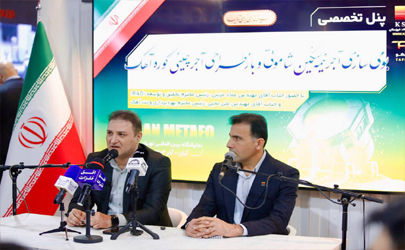 گام مؤثرفولاد خوزستان درکاهش مصرف انرژی، افزایش پایداری تولید و حذف وابستگی به تأمین خارجی با اجرای  پروژه مهم درحوزه نسوز کوره آهک / فرآیند بومی‌سازی آجر نیمه‌سنگین شاموتی کامل شد    