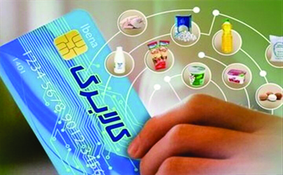 اطلاعیه وزارت رفاه: زمان شارژ مرحله سوم کالابرگ برای دهک‌های چهارم تا هفتم به زودی اعلام می‌شود