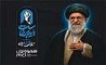 همراه اول، پشتیبان رسانه‌ها در مراسم تشییع رهبر شهید