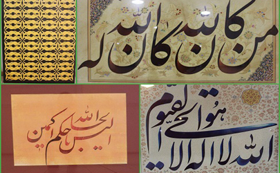 نمایشگاه گروهی آثار خوشنویسی در فرهنگسرای بهمن برپاشد