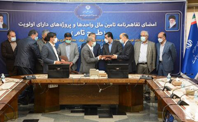 بانک تجارت و ایمیدرو تفاهمنامه همکاری امضا کردند