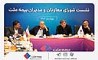 تمرکز بیمه ملت بر بهبود شاخص‌های عملکردی در دومین نشست شورای معاونان و مدیران 