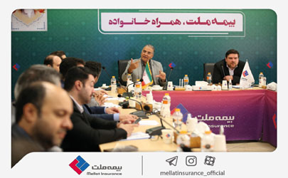 برگزاری دوره آموزشی «تعالی سازمانی» در بیمه ملت 