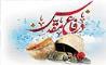 نهمین جشنواره یادواره دفاع مقدس به همت موسسه شهید آوینی برگزار شد  