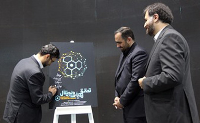 وزیر ارتباطات: همراه اول لوکوموتیو پرقدرت مسیر حرکتی ایران دیجیتال است