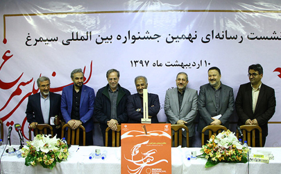 نهمین جشنواره بین المللی سیمرغ میزبان 93 کشور دربخش بین الملل جشنواره است/ توجه به حوزه فرهنگ منجر به کاهش آسیب های اجتماعی می شود/ فرهنگ گسل ها و شکاف های نژادی و دینی را رفع می کند/ وزارت بهداشت موظف به ارتقای فرهنگ سلامت است  