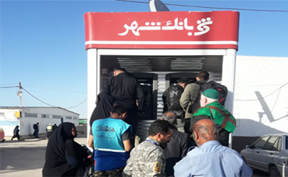 انجام بیش از 20 هزار تراکنش با خودپردازهای بانک شهر در مرزهای چذابه و شلمچه