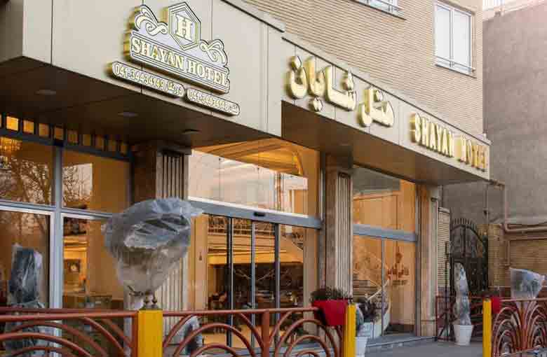 لذت سفر با اقامت در هتل شایان تبریز
