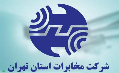 تخفیف 50 درصدی مکالمه تلفن ثابت داخل کشور برای مشتریان خوش حساب